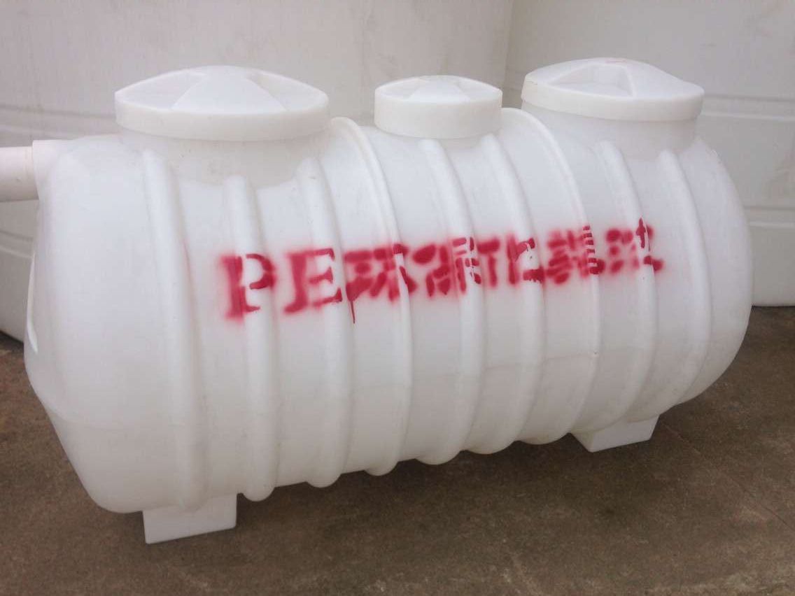 1立方化粪池 1立方化粪池